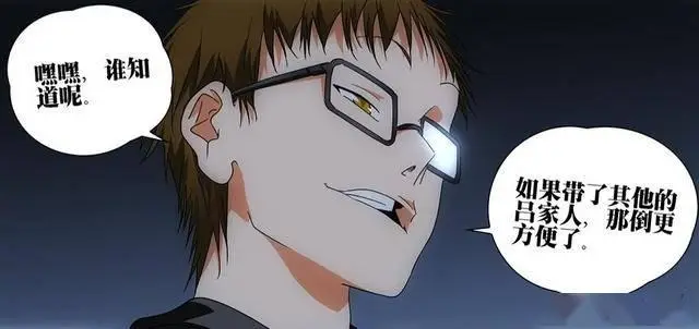 吕paul_吕kan_