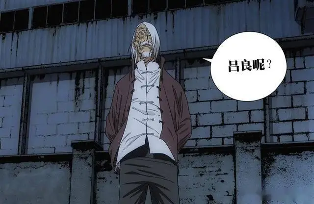 _吕paul_吕kan