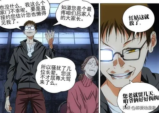 吕kan__吕paul
