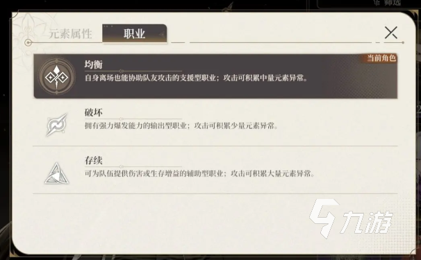 黑色信标怎么玩 黑色信标怎么开局_黑色信标怎么玩 黑色信标怎么开局_