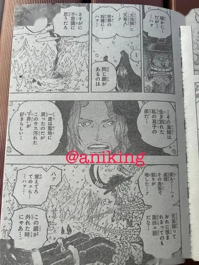 _路飞vs雷神是哪一集_海贼王路飞vs雷神
