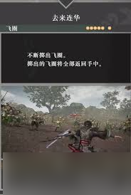 真三国无双起源猛进击武艺效果怎么获取_真三国无双起源猛进击武艺效果怎么获取_