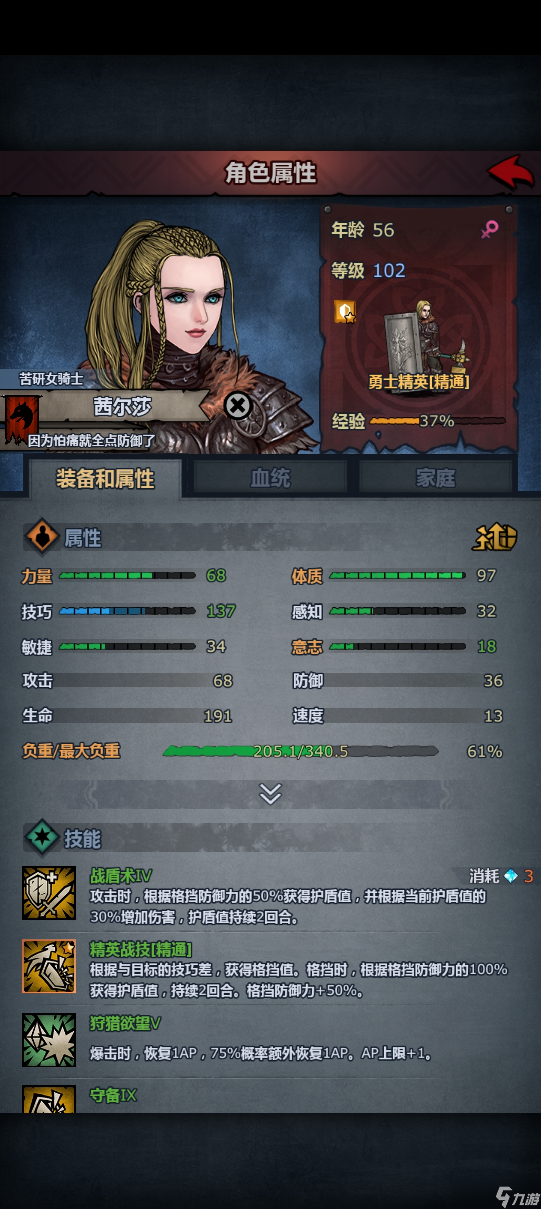 _诸神皇冠作为一个每年重开的老登 只聊萌新体验_诸神皇冠作为一个每年重开的老登 只聊萌新体验