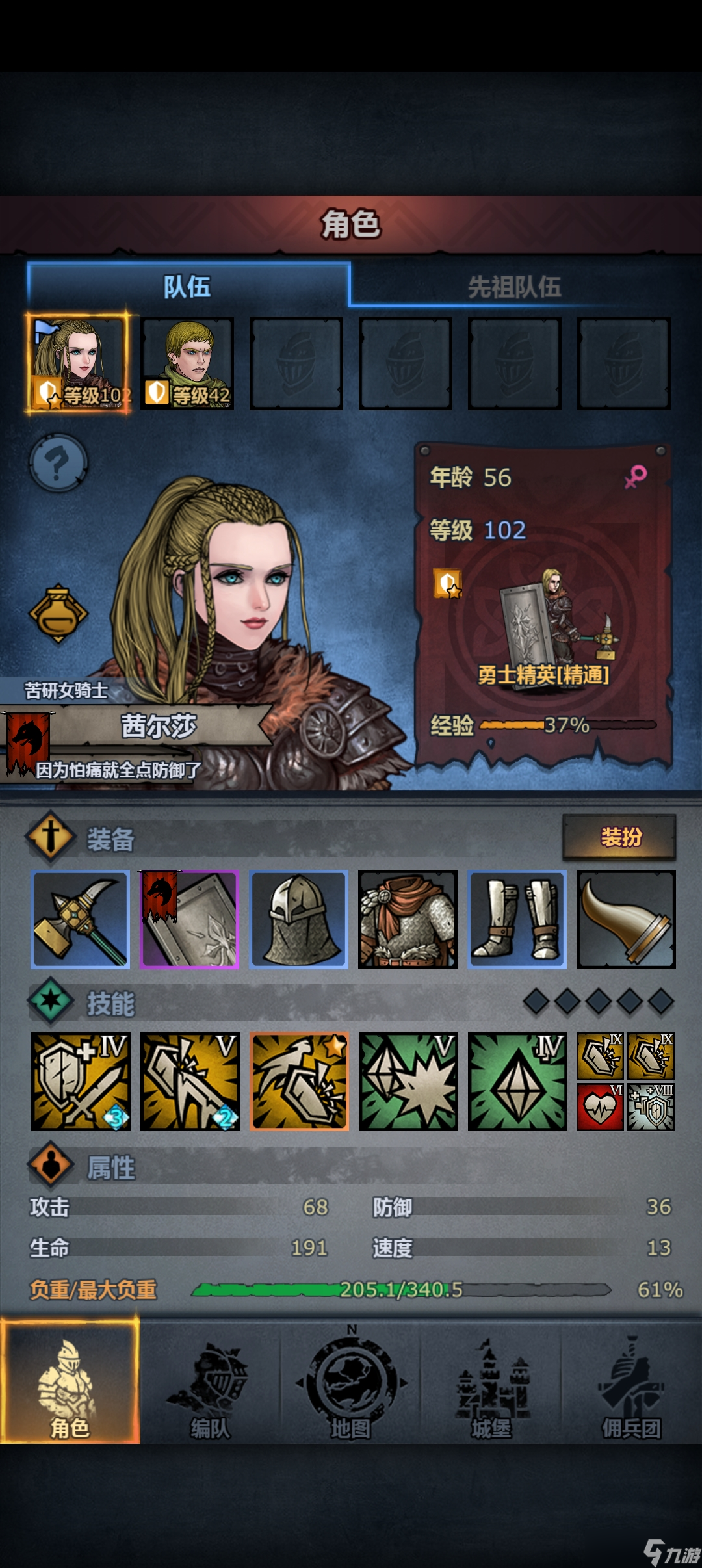 诸神皇冠作为一个每年重开的老登 只聊萌新体验_诸神皇冠作为一个每年重开的老登 只聊萌新体验_