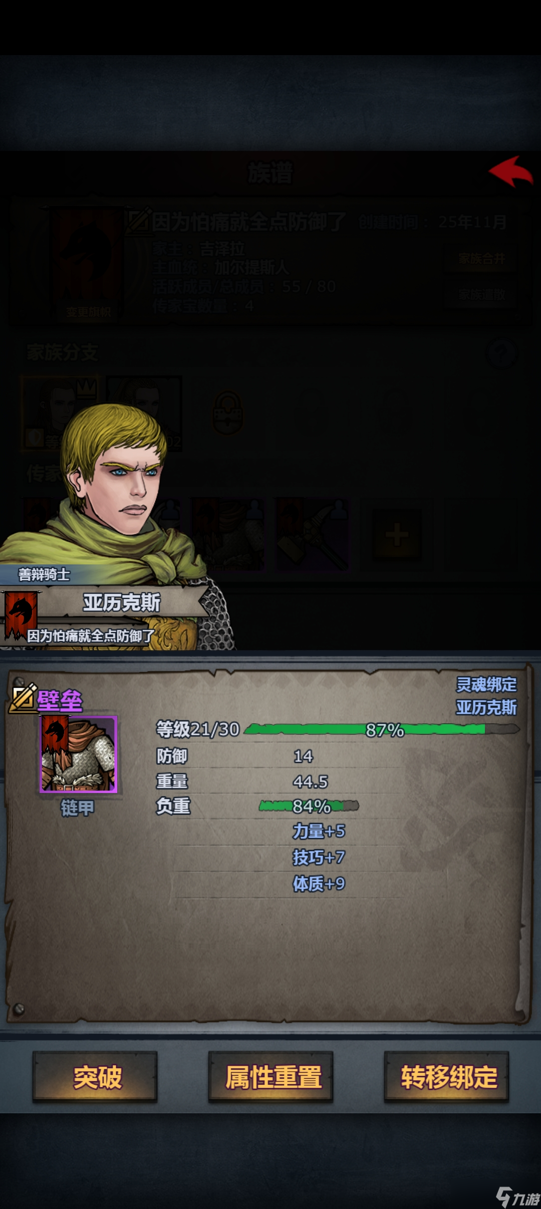 诸神皇冠作为一个每年重开的老登 只聊萌新体验__诸神皇冠作为一个每年重开的老登 只聊萌新体验