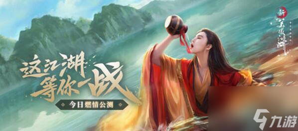 笑傲江湖墨隐坛攻略__新笑傲江湖墨妙奇遇