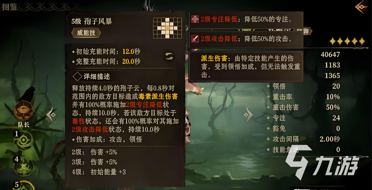 托维尔的失落之城__托尔龙