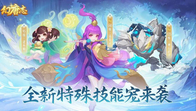 灵月山子女倒反天罡？幻唐志灵月不吃香，根本原因是节奏太慢_灵月山子女倒反天罡？幻唐志灵月不吃香，根本原因是节奏太慢_