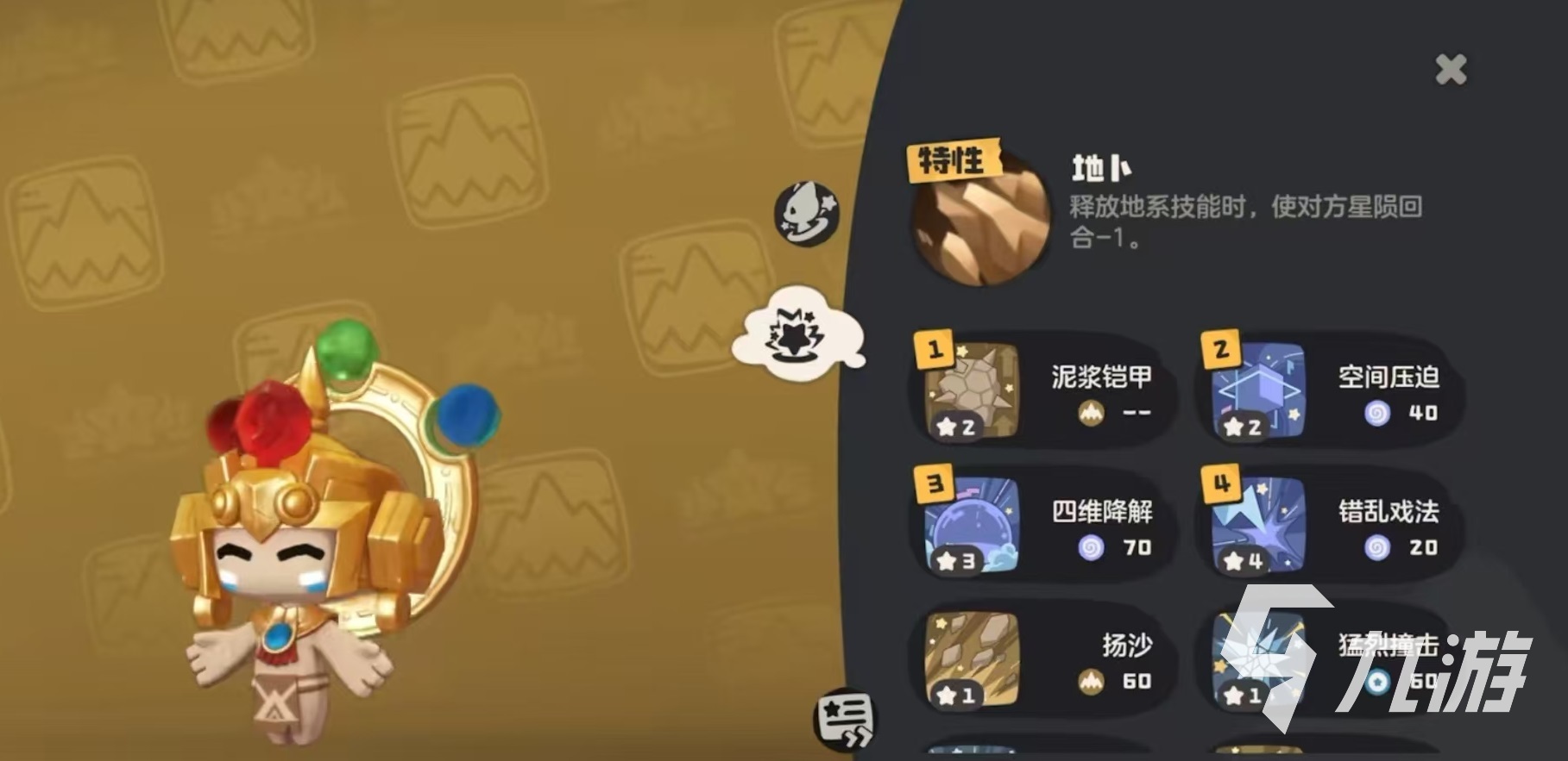 洛克王国玛雅怎么获得_洛克王国的玛雅石像鬼在哪_