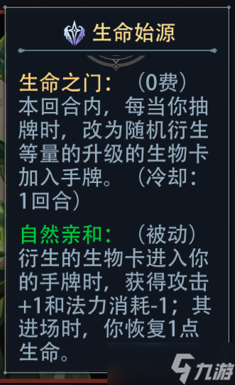 地下城堡2元素塔攻略镇塔恶魔_猎杀恶魔熔炉秘境_