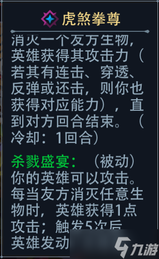 _恶魔秘境苟塔手记之虎煞拳尊 冰火两重天_恶魔秘境苟塔手记之虎煞拳尊 冰火两重天