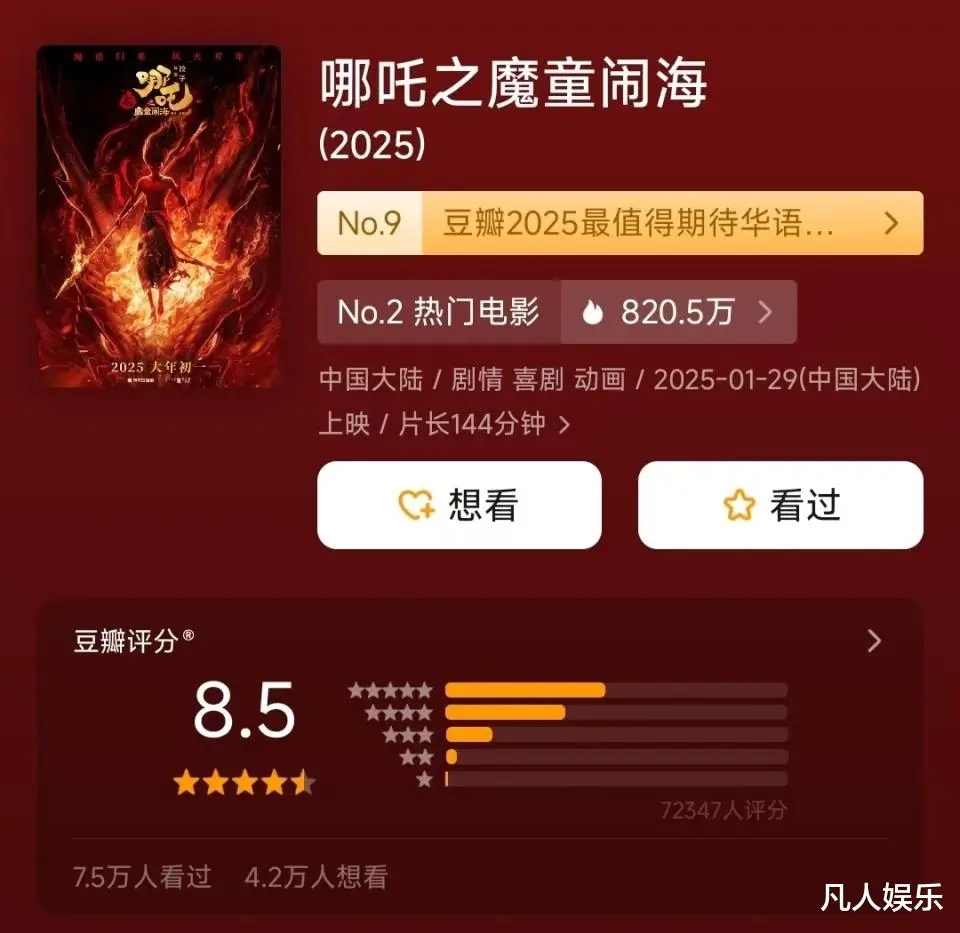有个电影叫什么蛟龙__蛟龙是哪部电影