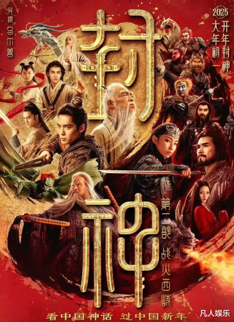_有个电影叫什么蛟龙_蛟龙是哪部电影
