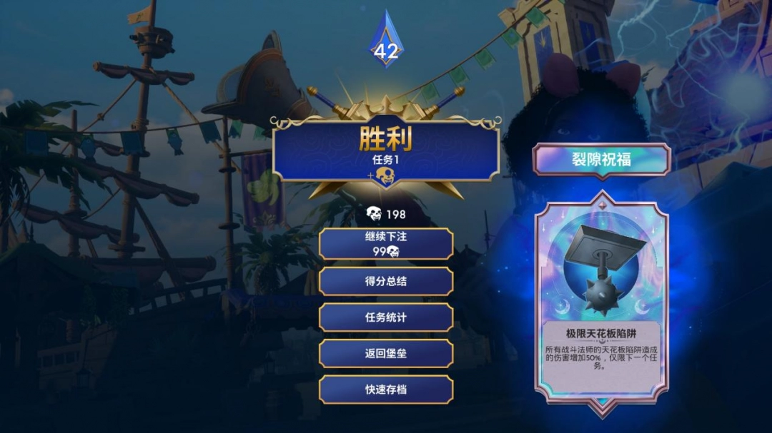 _死亡陷阱是沼泽吗_死亡陷阱是