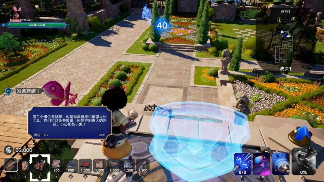 _死亡陷阱是沼泽吗_死亡陷阱是