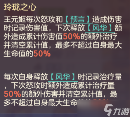三国幻想大陆最稳阵容_三国幻想大陆攻略_