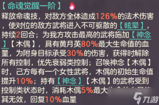 _三国幻想大陆最稳阵容_三国幻想大陆攻略