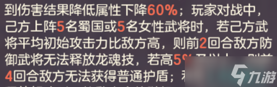 三国幻想大陆最稳阵容__三国幻想大陆攻略