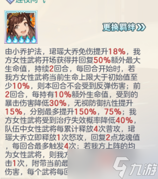 _三国幻想大陆最稳阵容_三国幻想大陆攻略