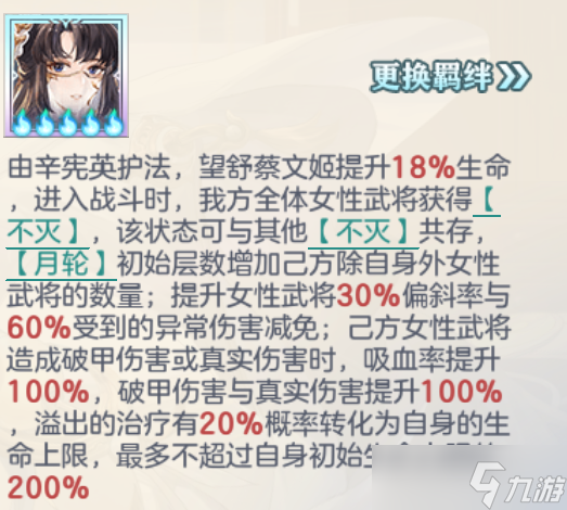 三国幻想大陆最稳阵容_三国幻想大陆攻略_