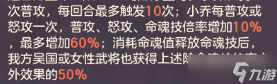 三国幻想大陆最稳阵容_三国幻想大陆攻略_