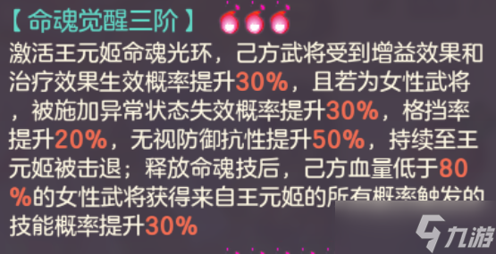 _三国幻想大陆最稳阵容_三国幻想大陆攻略