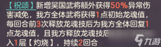 三国志幻想大陆火烧最新阵容_三国幻想大陆火烧队阵容_