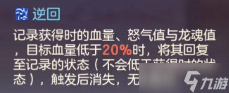 _三国志幻想大陆火烧最新阵容_三国幻想大陆火烧队阵容