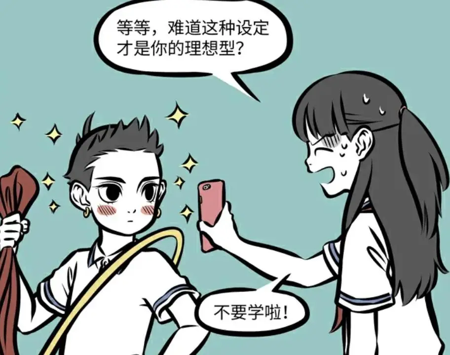 _非人哉：哪吒见到恋爱游戏中长大后的自己，难掩喜悦_非人哉：哪吒见到恋爱游戏中长大后的自己，难掩喜悦