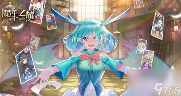 _魔卡之耀卡牌强度_魔卡之耀ssr排行