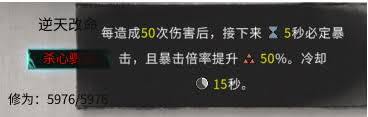 炉火中烧鬼谷八荒__鬼谷八荒火系灼烧和燃魂