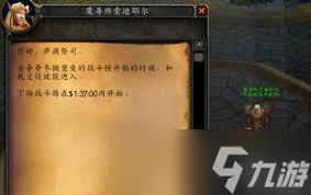 魔兽世界怀旧服银月城任务_魔兽世界9.0银月城怎么去_