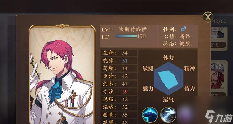 梦回大航海威压有什么用__梦回大航海威压是什么意思