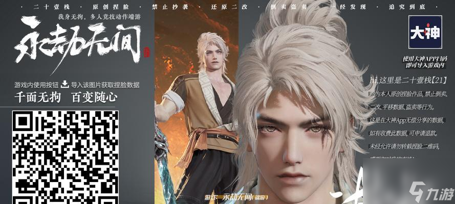 梦回大航海威压有什么用__梦回大航海威压是什么意思