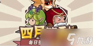 几何王国 怎么轻松赢取无敌钢铁护盾攻略_几何王国 怎么轻松赢取无敌钢铁护盾攻略_