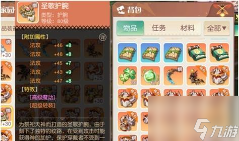 护航大作_为梦想护航_