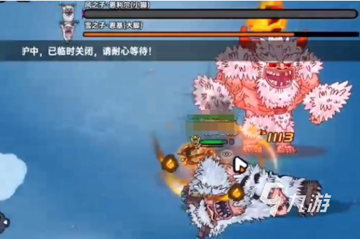 奥拉星手游小夜王打法_奥拉星手游巅峰塔98层打法_