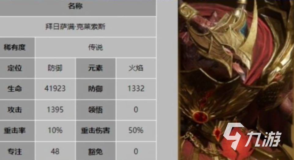 萨满神书__萨满大龙