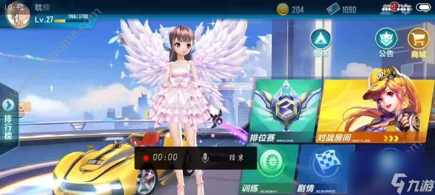飞车宝宝培育攻略__飞车宝宝如何获得