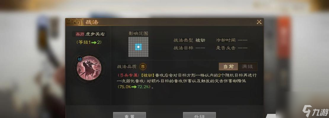 三国志战棋版：哪位武将才是你的胜利关键？张辽、赵云还是吕布？