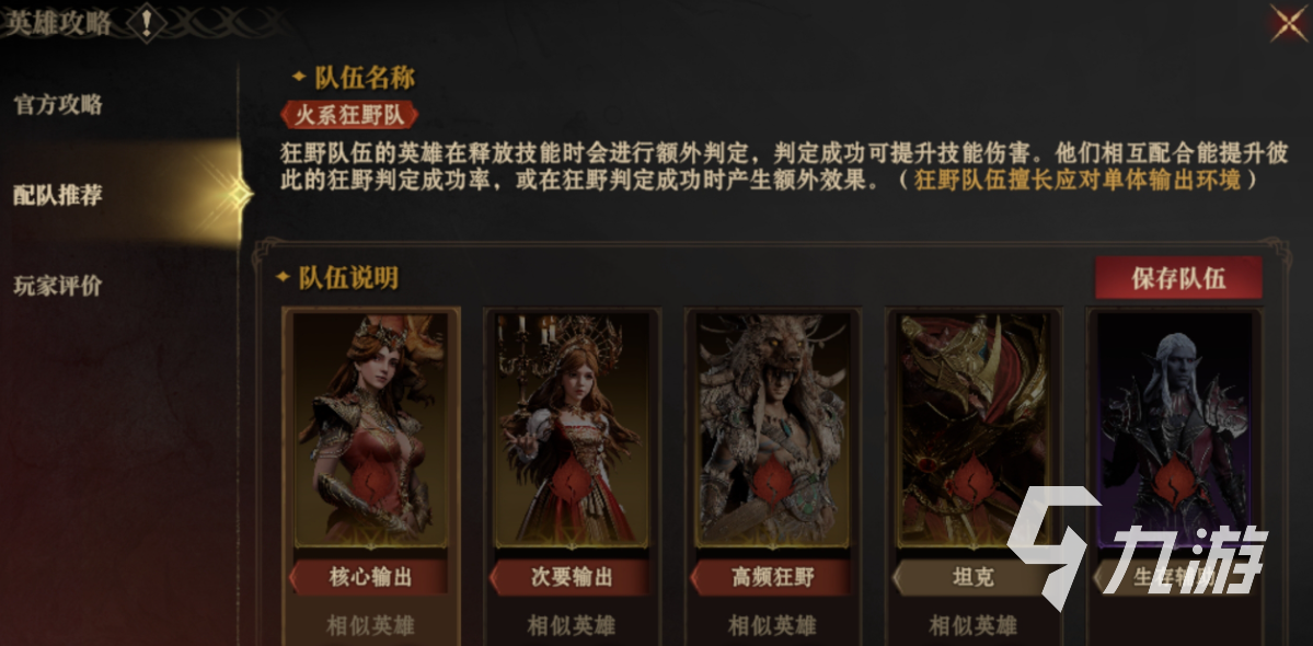 龙妈怎么得到的龙蛋__龙妈给什么装备