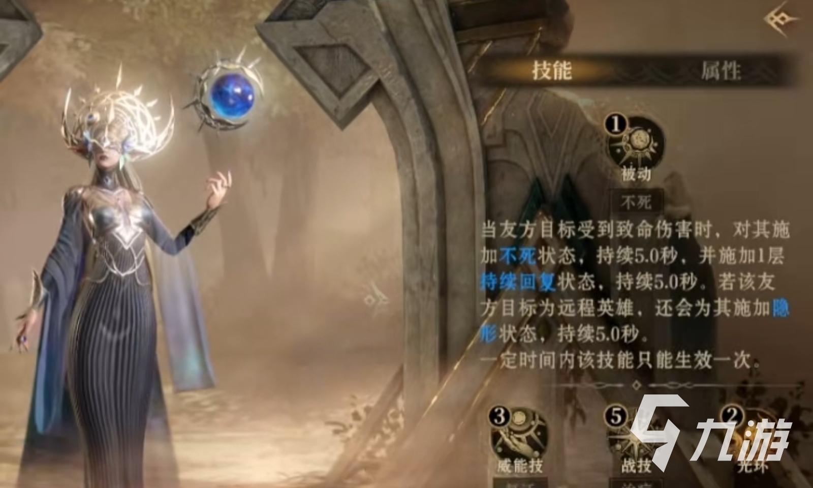 _龙息神寂弥菈希亚介绍 龙息神寂弥菈希亚详解_龙息神寂弥菈希亚介绍 龙息神寂弥菈希亚详解