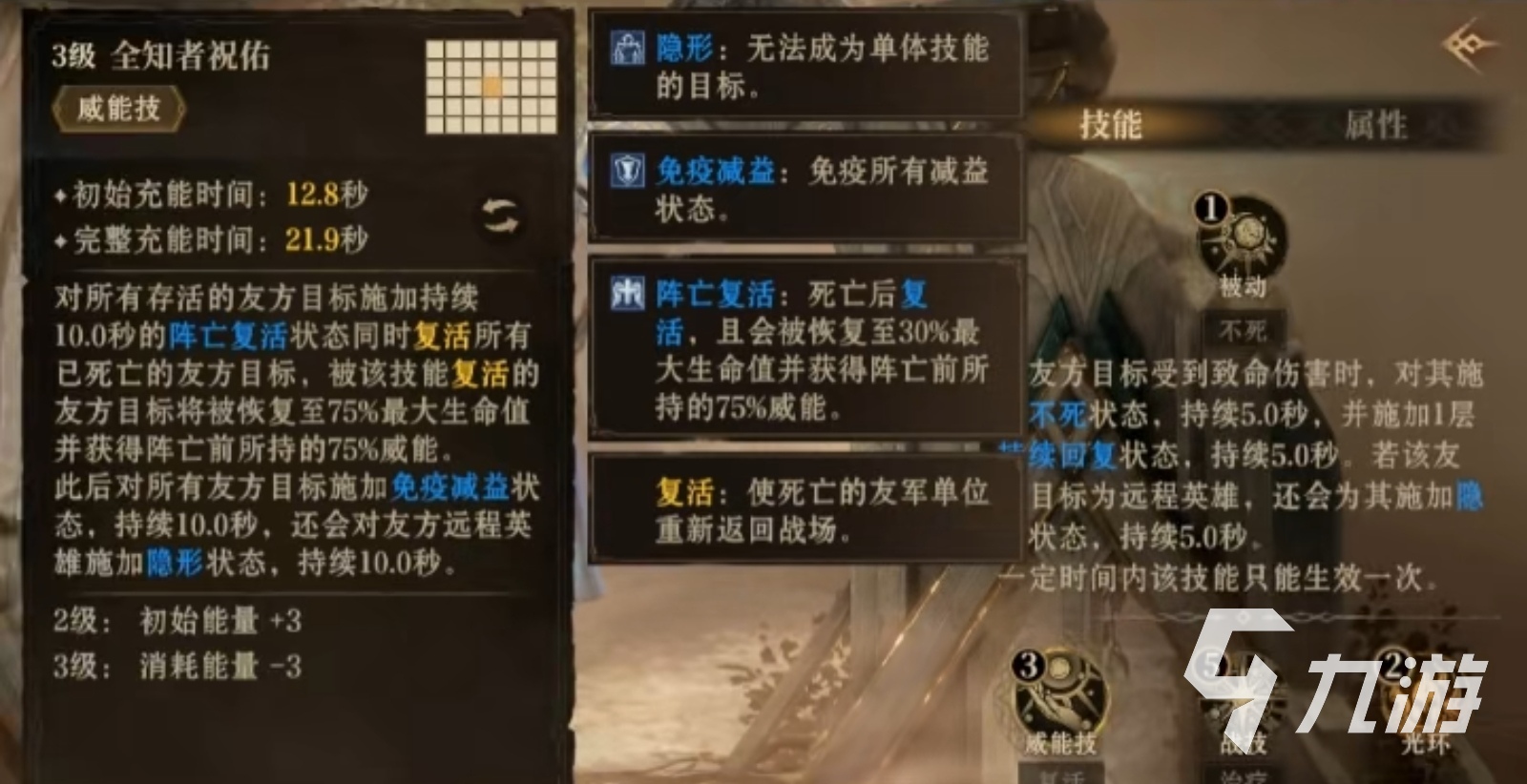 _龙息神寂弥菈希亚介绍 龙息神寂弥菈希亚详解_龙息神寂弥菈希亚介绍 龙息神寂弥菈希亚详解