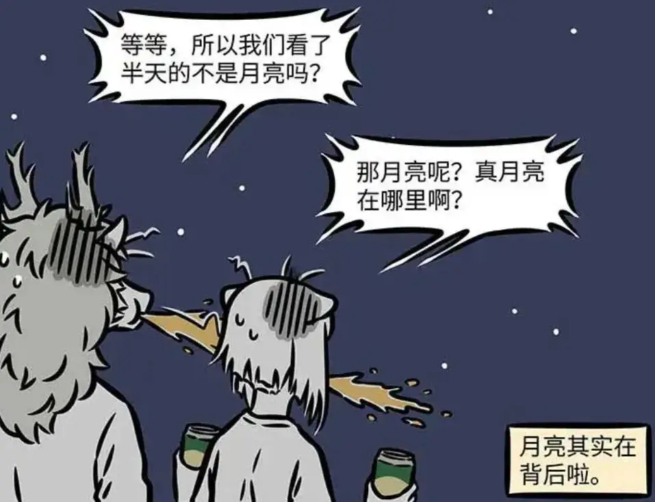 非人哉：九月和烈烈结伴赏月，大士扫兴拿走“月亮”_非人哉：九月和烈烈结伴赏月，大士扫兴拿走“月亮”_