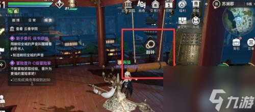 天谕新手转职装备没了_天谕钓鱼技能快速升级_