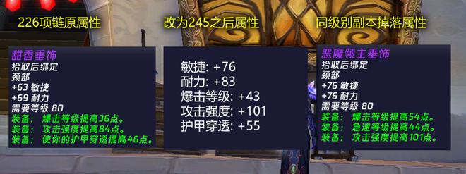 魔兽世界情人节物品__魔兽世界9.0情人节掉落