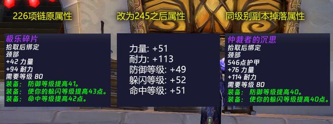魔兽世界9.0情人节掉落__魔兽世界情人节物品