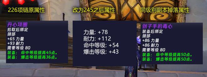 _魔兽世界9.0情人节掉落_魔兽世界情人节物品