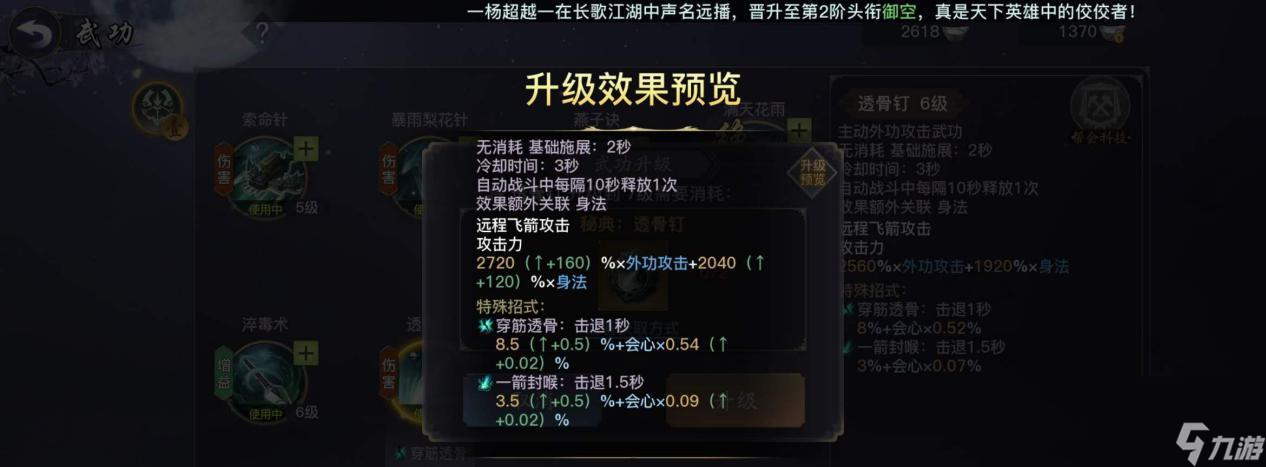 剑侠情缘2剑歌行兑换码福利满满! 你还不知怎么用?