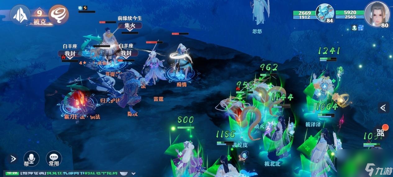 梦幻诛仙最强_梦幻诛仙阵容_